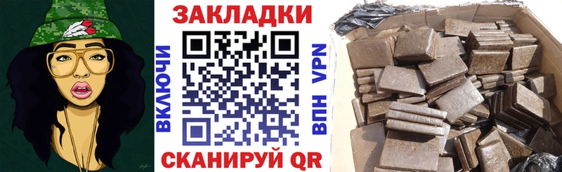 Магазины продажи наркотиков Кыштым Канабис COCAIN ОМГ ОМГ вход МДМА Мефедрон СК ГАШ