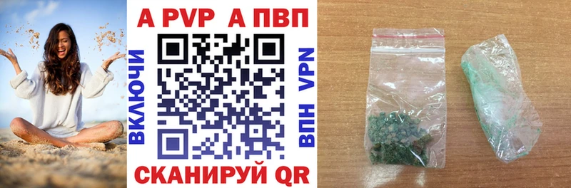 гидра ссылка  наркота  Кыштым  APVP Crystall 