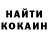 Кодеин Purple Drank kirbyofEarth _