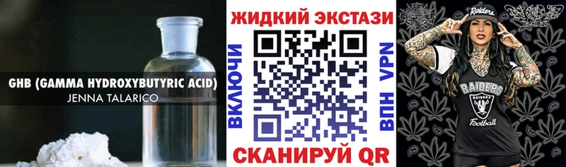 Бутират BDO  Кыштым 