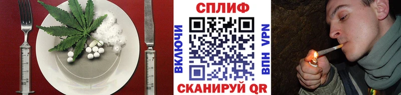 даркнет сайт  Кыштым  Печенье с ТГК конопля 