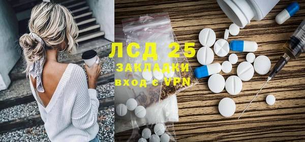 бутират Баксан