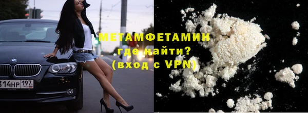 метадон Балабаново
