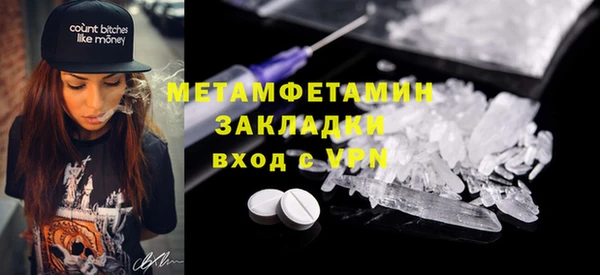 гидропоника Балахна