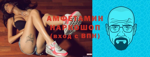 бутират Баксан