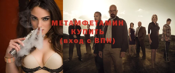 бутират Баксан