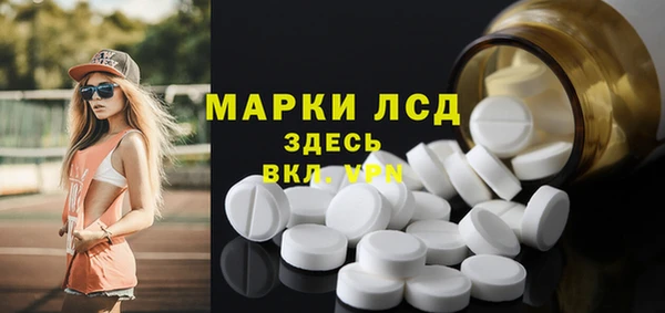 гидропоника Балахна