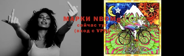 гидропоника Балахна