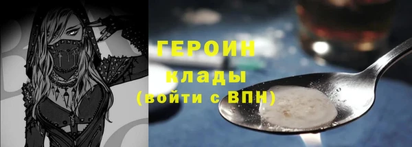 бутират Баксан