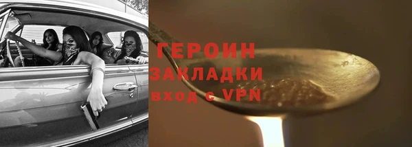 гидропоника Балахна