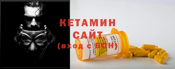 бутират Баксан