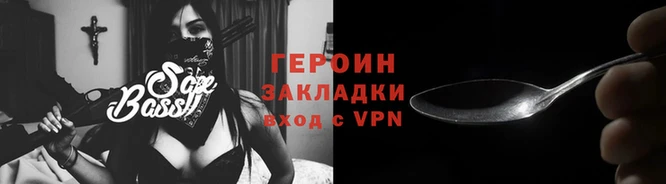 гидропоника Балахна