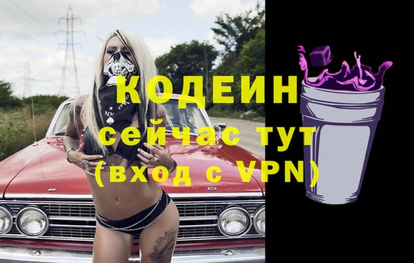 бутират Баксан