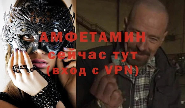 гидропоника Балахна