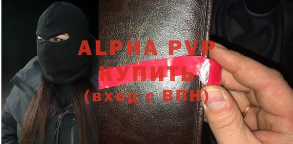 бутират Баксан