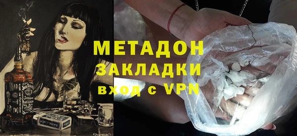 метадон Балабаново
