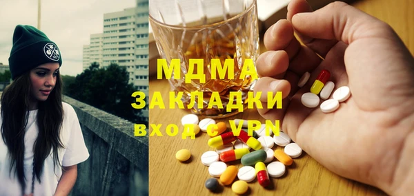 метадон Балабаново