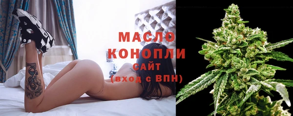 гидропоника Балахна