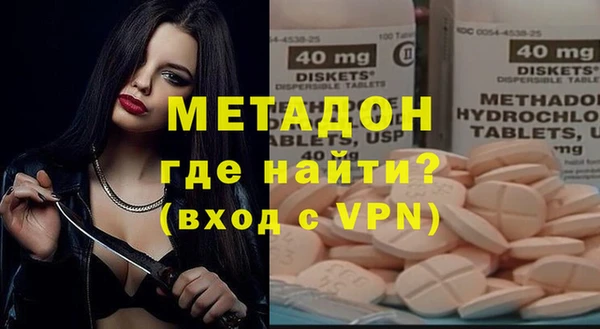 бутират Баксан