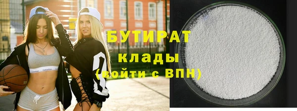 метадон Балабаново
