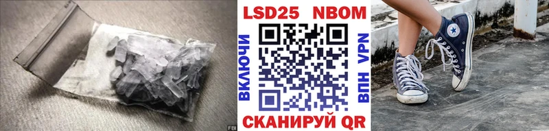 ЛСД экстази кислота  Кыштым 