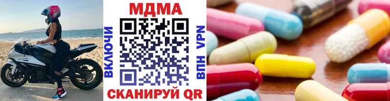 МДМА VHQ  Кыштым 