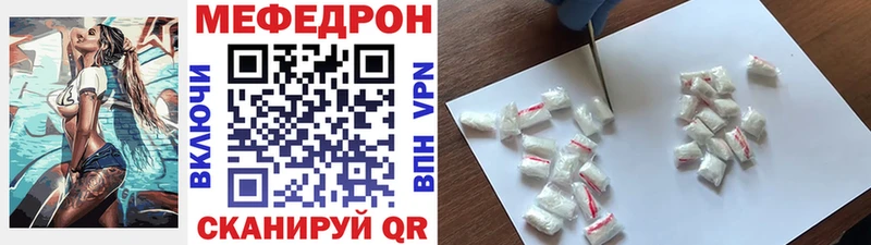 МЕФ кристаллы Кыштым