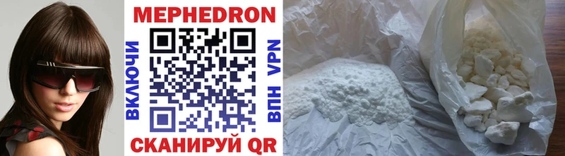 МЯУ-МЯУ кристаллы  мориарти Telegram  Кыштым 