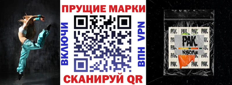 маркетплейс официальный сайт Кыштым Марки NBOMe 1,8мг