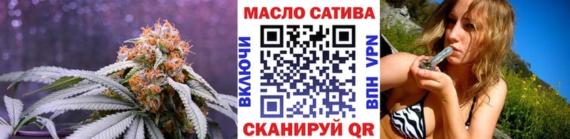 ТГК вейп с тгк  Кыштым 
