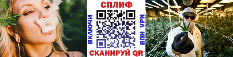 МАРИХУАНА White Widow наркошоп Кыштым